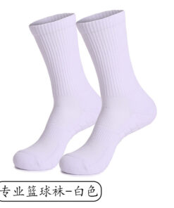 专业篮球袜毛巾底男女跑步袜子凹凸脚底缓震纯色