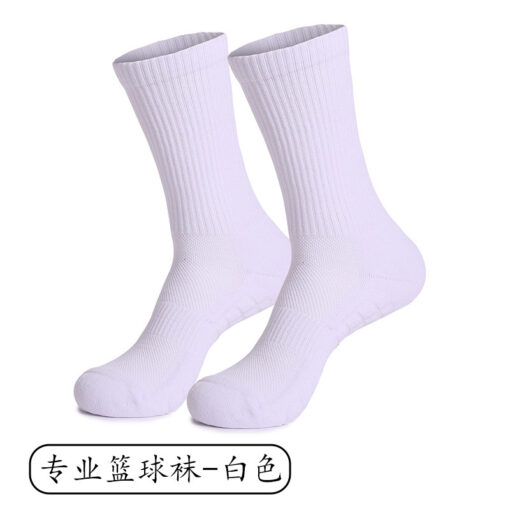 专业篮球袜毛巾底男女跑步袜子凹凸脚底缓震纯色