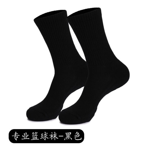 专业篮球袜毛巾底男女跑步袜子凹凸脚底缓震纯色 - Image 4
